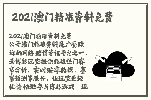 秀秀漫画免费